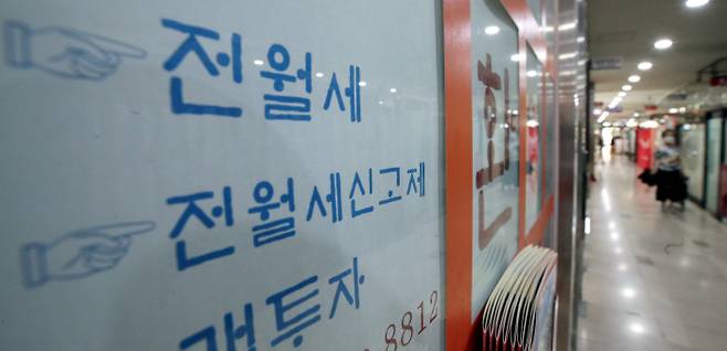 서울 송파구의 한 부동산중개업소에 전·월세, 매매 관련 홍보 간판이 설치돼 있다. [사진 = 김호영 기자]