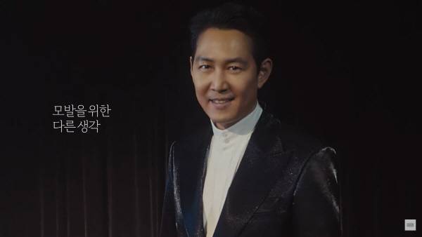 모다모다 광고 모델 배우 이정재. [사진 출처 = 모다모다]