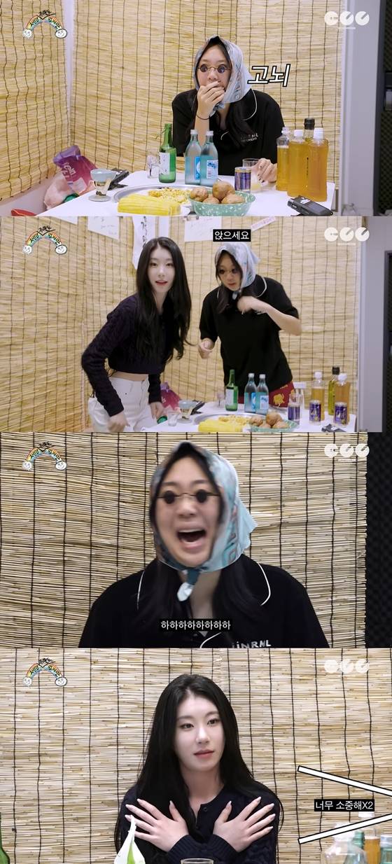 유튜브 채널 '차린건 쥐뿔도 없지만' 5회 있지(ITZY) 채령 편./사진=유튜브 채널 '차린건 쥐뿔도 없지만'