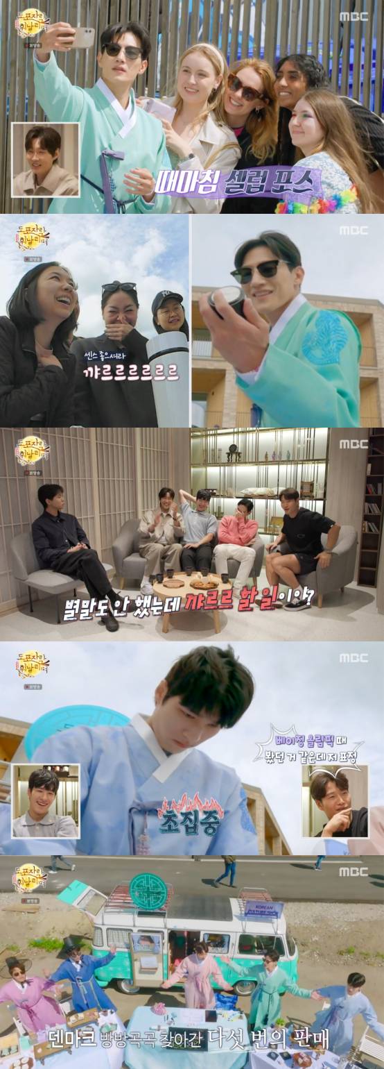 /사진=MBC '도포자락 휘날리며' 방송 화면 캡처