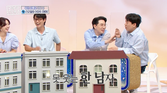 예능프로그램 '구해줘! 홈즈'에서 '한 남'이 굵은 자막으로 부각돼 노출됐다. '한남'은 한국 남성을 싸잡아 일컫는 혐오 표현이다. MBC 방송 캡처