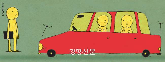 자율주행차를 표현한 일러스트. 김상민 화백