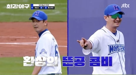 Lee Seung-yeop returned to the plate in 1756 days.In JTBC the strongest baseball broadcast on the 12th, 2022 Golden Lion winner kyongnam high school and other schools and the Miniforce Monsters in Daegu Lions Park were drawn.Lee Seung-yeop, who had a retirement ceremony at Lions Park on October 3, 2017, was in the same position in about five years.He pledged to win the first game with the yeongnam high school, saying, I only think I have to win unconditionally.Lee set up Shim Soo-chang as the starter, who scored three innings in the previous Kyonggi.Shim Soo-chang, who went to the emission threshold after the 10th Kyonggi, was on the mound with the determination to relieve the worries of the Miniforce Monsters members.As a professional, expectations for Shim Soo-chang, who had an average ERA of 0.87 at Lions Park, were higher than ever.Shim Soo-chang showed unstable pitching on the aggressive bat of the kyoongnam high school hitters, but the outfielders lakeside safely passed the massive run-off crisis of the 1-N-Out Burger base in the second inning.The counterattack of the Miniforce Monsters began with Jung Eui-yoons The Nice Guys Child.Jung Eui-yoon won the ball, and Lee Hong Ku, who entered the next at-bat, shot a two-run home run that blew the poor performance of the first pitch.Lee Dae-eun, who made his third appearance after Shim Soo-chang, did not shake the onslaught of the kyongnam high school hitters and blocked two innings without a run, and kyongnam high school coach Jeon Kwang-yeol made ace Shin Young-woo.Shin Young-woo, who sprinkled a super fastball of 154km/h, showed the best pitches of the Miniforce Monsters batters, and Shin Young-woo showed perfect pitches to various changes in the fastball.Yoo Hee-gwan of Slow Aesthetics continued the game of the ice sheet with a pitching in the opposite style to Shin Young-woo of Fireballer, and the tight balance broke at the end of Chois bat.Jung Eui-yoon played home game on Choi Soo-hyuns hit, and opened the The Nice Guys Play to avoid the catchers meat and opened the score difference with 3-1.Ryu Hyun-ins timely hitter and Kim Moon-hos sacrifice fly from the first-runners bases succeeded in scoring additional points, and he put a wedge in the game on the day.The highlight of Game 1 Kyonggi came in the 2In-N-Out Burger situation at the end of the eighth.Seo Dong-wook, the 7th batter on the electric signboard, changed his name to Lee Seung-yeop, and Lee Seung-yeop, the Lion King, entered the plate in 1,756 days.The crowd cheered and shouted Lee Seung-yeops name, and everyone in the Kyonggi chapter was impressed by the legends return.Although he did not record a hit, Lee said, Something really could not happen. I have never thought about it. I have played many big games and have never been so nervous.I felt that I liked baseball so much that I felt like I was standing. It feels so good. In the end, the Miniforce Monsters did not allow the extra score of the kyongnam high school until the end and won 5-1.This led to the Miniforce Monsters re-winning their fourth straight win, with kyongnam high school and first-round Kyonggi MVP being won by Lee Hong Ku, the main character of the final home run.I want to say thank you to Monsters seniors and the crew for their responsibility as much as they can not easily receive.I will try a little more and get it again. At the end of the broadcast, the kyoongnam high school and the second game were predicted to be in the rain.Kyeongnam high school awakened after first-round defeat pushes Miniforce Monsters hardHowever, the chase of the Miniforce Monsters continues persistently, and Lee Seung-yeop is expected to play again in the absence of additional points.Whether the Miniforce Monsters will win the second game with the kyongnam high school or the bat of The Lion King will explode is attracting attention and attention.