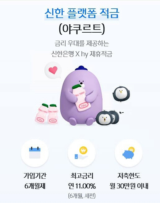 신한은행 제공.