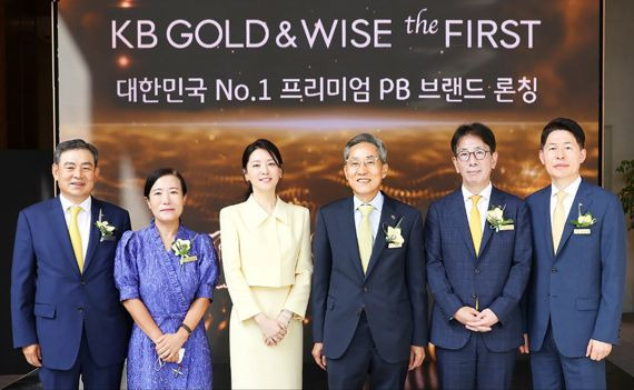 6일 열린 ‘KB GOLD&WISE the FIRST’ 오픈 기념식에서 (왼쪽부터) 김성현 KB증권 사장, 박정림 KB증권 사장, 광고모델 이영애, 윤종규 KB금융그룹 회장, 이재근 KB국민은행 은행장, 최재영 KB국민은행 전무가 기념촬영을 하고 있다.