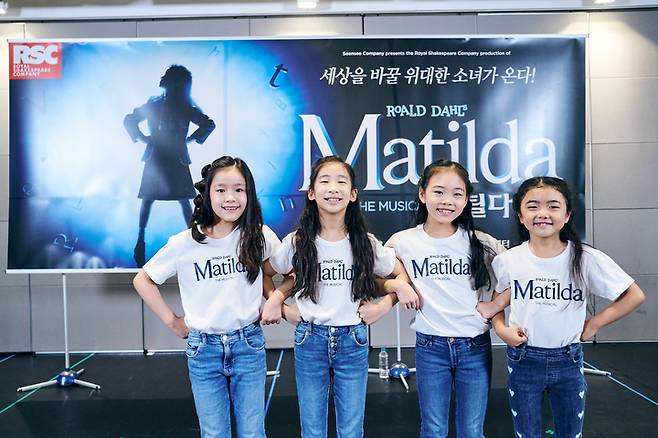 [서울=뉴시스]뮤지컬 '마틸다'에서 마틸다 역을 맡은 임하윤, 진연우, 최은영, 하신비. (사진=신시컴퍼니 제공) 2022.09.13. photo@newsis.com *재판매 및 DB 금지