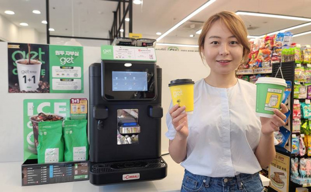 고객이 겟커피 2잔을 구매한 뒤 기념 촬영을 하고 있다. /사진제공=BGF리테일