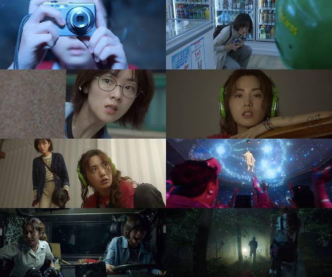 글리치 / 사진=넷플릭스