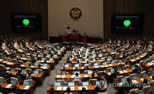 9월 7일 종부세 완화법 국회 본회의 통과  [국회사진기자단 제공]