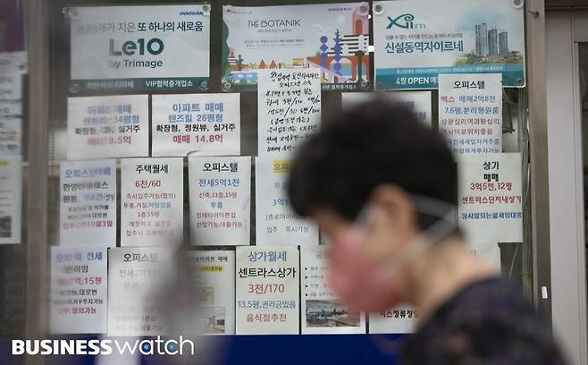 가격하락세 지속되는 서울의 아파트가격/사진=이명근 기자 qwe123@