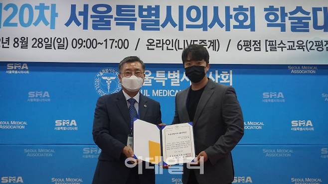 강석영 한림대성심병원 피부과 전공의가 서울시의사회 의학상을 수상하고 포즈를 취하고 있다.