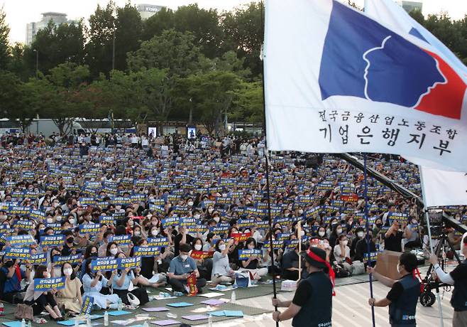 민주노총 금융노조 소속 회원들이 전국금융노동자 총파업 결의대회에서 구호를 외치는 모습 (사진=뉴시스)