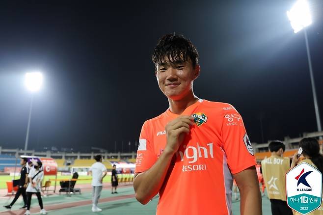 양현준(한국프로축구연맹 제공)