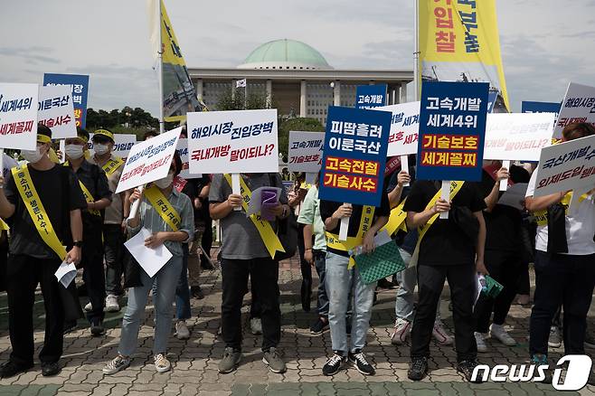 철도차량 부품산업 보호 비상대책위원회 회원들이 14일 오후 서울 여의도 국회 앞에서 가진 국내 철도 부품산업 보호 촉구 기자회견에서 손 피켓을 들고 있다. 2022.9.14/뉴스1 ⓒ News1 이재명 기자