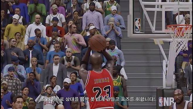 NBA2K23 전설적인 그 장면과 시작하는 조던 챌린지