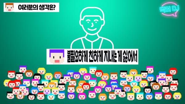 사진=유튜브 닥터dj 캡처