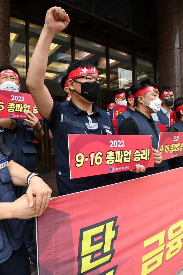 전국금융산업노동조합원들이 14일 서울 명동 은행회관 앞에서 총파업 돌입 기자회견을 하고 있다. 금융노조는 오는 16일 오전 9시부터 전국 7천여 개 금융사업장에서 일하는 10만 노동자들이 참여하는 총파업을 단행한다. 또한 16일 오전 10시에 서울 광화문 세종로 사거리에서 집결해 총파업 집회를 개최한 뒤 용산 대통령 집무실 앞까지 가두행진을 실시할 예정이다./권욱 기자 2022.09.14