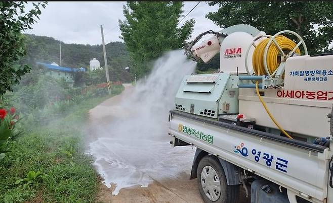 방역 소독 [전남농협 제공·재판매 및 DB 금지]