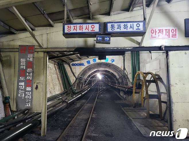 지난 14일 오전 강원 태백 장성광업소의 장성갱도 내 직원 1명이 매몰되는 사고가 발생한 가운데, 15일 0시 10분 현재 갱도 주변에서 구조작업이 진행되고 있다. 사진은 사고가 발생한 갱도의 입구. 2022.9.14/뉴스1 신관호 기자