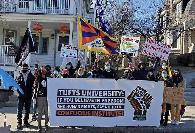 2021년 3월13일 미국 동부의 명문인 터프츠대학교 '공자학원' 앞에서 시민들이 공자학원 폐쇄를 요구하는 시위를 벌이고 있다.