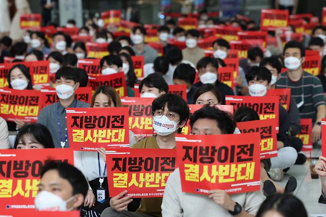 전국금융산업노동조합 한국산업은행지부 조합원들이 강석훈 산업은행 회장의 취임 100일 기자간담회가 열린 14일 오후 서울 영등포구 KDB산업은행 본점 로비에서 산업은행 본점 부산 이전 등에 반대하는 집회를 하고 있다. 연합뉴스.