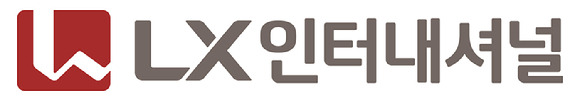 NH투자증권은 LX인터내셔널의 목표주가를 기존 5만원에서 6만원으로 올렸다. 사진은 LX인터내셔널 로고. [사진=LX인터내셔널]