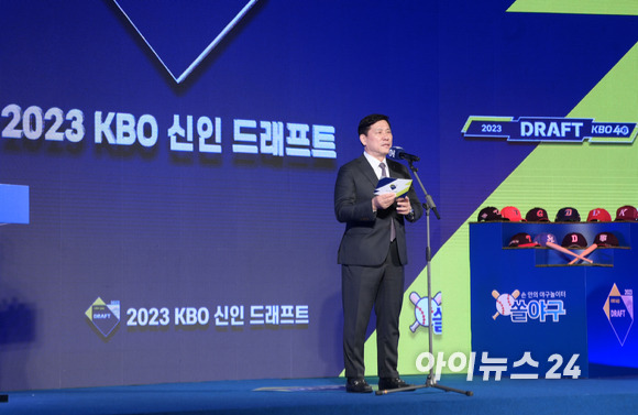 '2023 KBO 신인 드래프트'가 15일 오후 서울 소공동 웨스틴조선호텔 그랜드볼룸에서 열린 가운데 허구연 KBO 총재가 인사말을 하고 있다. [사진=정소희 기자]