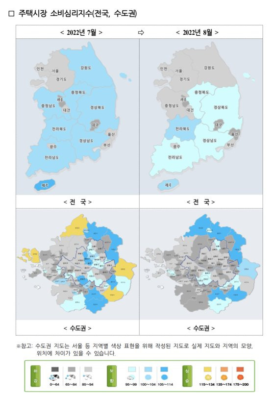 [국토연구원]