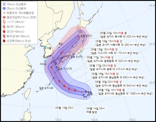 기상청은 15일 오후 4시 태풍통보문에서 “제14호 태풍 ‘난마돌’이 오후 3시 현재 일본 오키나와 동남동쪽 약 1060㎞ 부근 해상에서 시속 17㎞의 속도로 서북서진하고 있다”고 밝혔다. 기상청 홈페이지