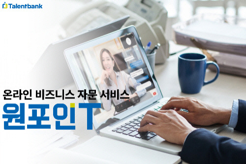 [사진 제공 = 탤런트뱅크]