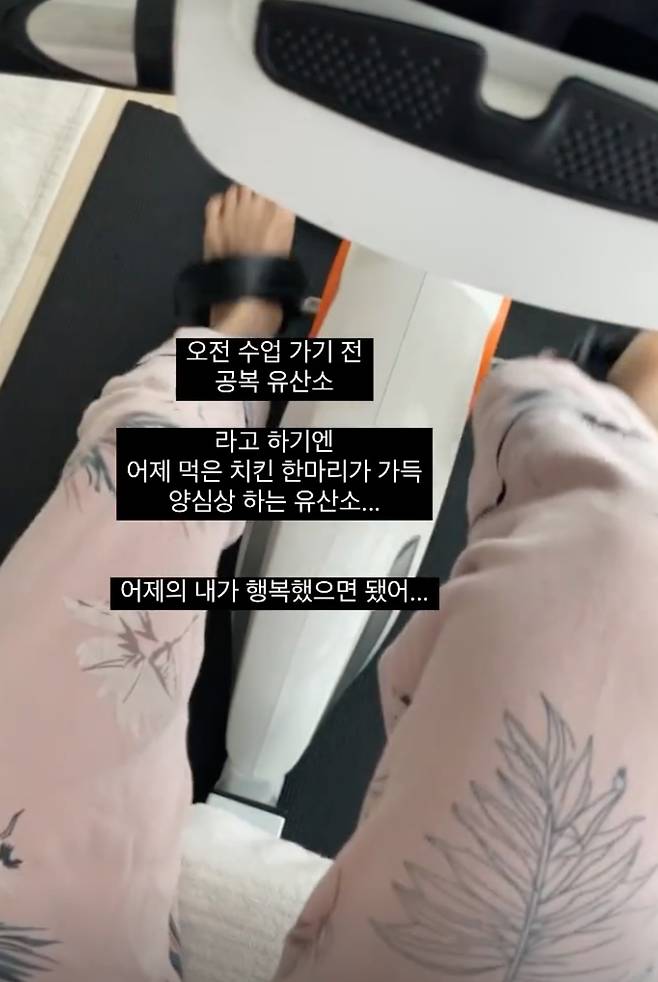 /사진=이소라 인스타그램