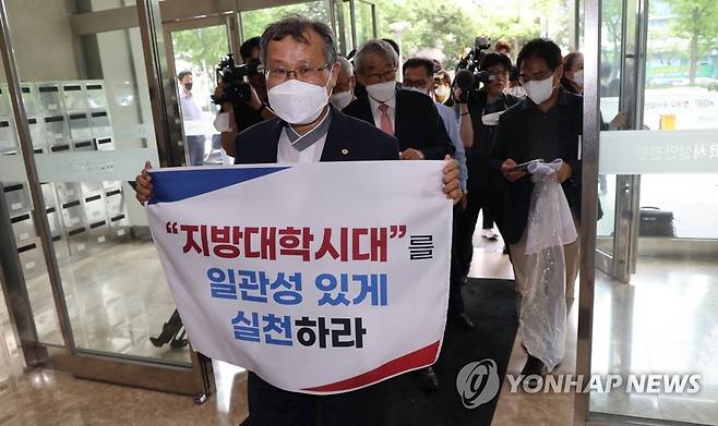 비수도권 대학 총장, 지방대학시대 실천 촉구 [연합뉴스 자료사진]