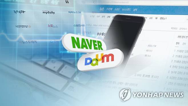 (CG) [연합뉴스TV 제공]