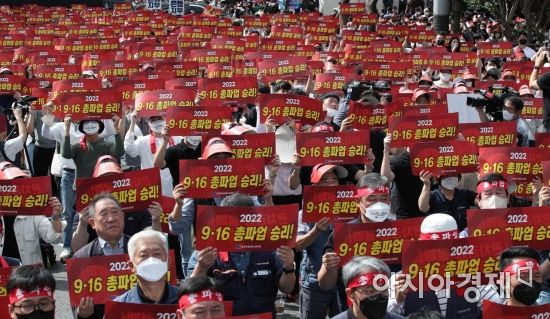 전국금융산업노동조합(금융노조) 조합원들이 16일 서울 광화문 세종대로에서 총파업 결의대회를 하고 있다. 시중은행과 산업은행(산은) 등 국책은행 노조를 포함한 금융노조는 이날 2016년 9월 이후 6년만에 파업에 들어갔다./김현민 기자 kimhyun81@