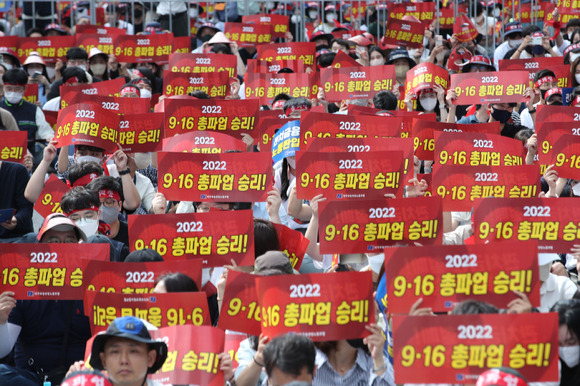 전국금융산업노조 소속 회원들이 16일 오전 서울 중구 서울시의회 인근에서 열린 금융노조 9.16 총파업 대회에서 구호를 외치고 있다. [사진=뉴시스]