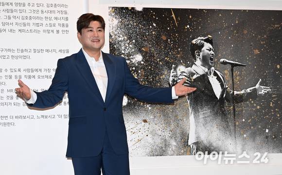 가수 김호중이 16일 오후 서울 성동구 성수동 갤러리아포레 더 서울라이티움에서 열린 2022 김호중 展 '별의 노래' 오픈 행사에서 포즈를 취하고 있다. [사진=김성진 기자]