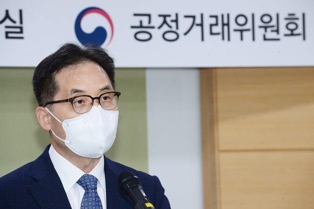 한기정 신임 공정거래위원장이 16일 오전 윤석열 대통령의 임명장을 받은 후 오후 정부세종청사에서 취임식을 했다. 사진=공정거래위원회