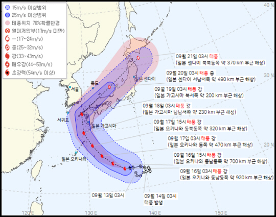 제14호 태풍 ‘난마돌’ 예상 경로. 기상청 홈페이지 캡처