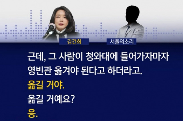 ▲SBS 보도 내용 갈무리