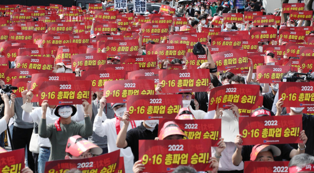 전국금융산업노동조합 조합원들이 16일 서울 중구 코리아나호텔 앞에서 총파업 대회를 열고 구호를 외치고 있다. /권욱 기자