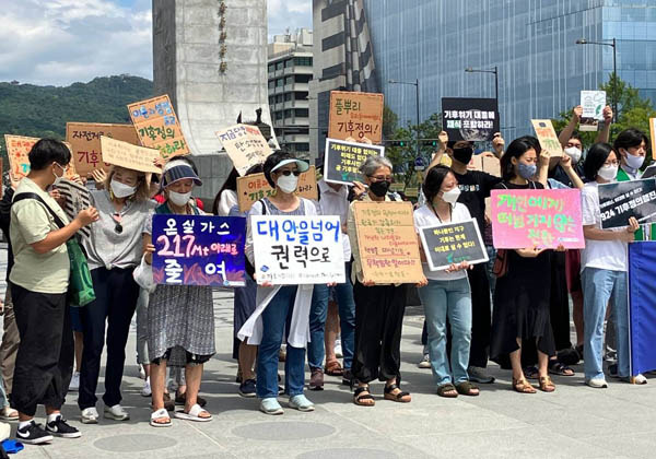 지난 8월24일 ‘9월 기후정의행동조직위원회’가 서울 광화문광장에서 기자회견을 하고 있다.