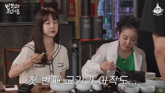 방송인 박소현(왼쪽)과 산다라박(오른쪽) 웹 예능 '밥 맛 없는 언니들'에서 소식먹방을 선보이고 있다. /흥마늘 스튜디오 채널 갈무리