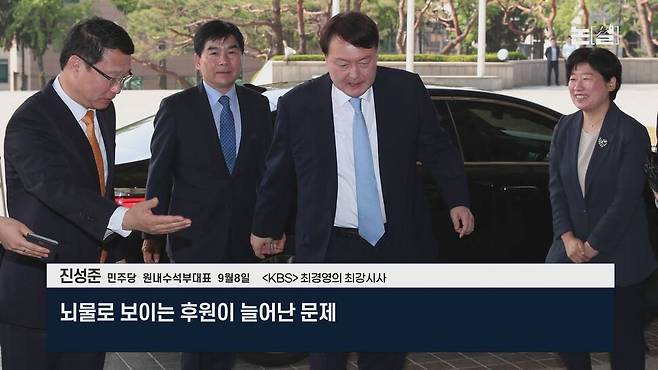 [논썰] 짙어진 주가조작 개입 의혹, ‘김건희 특검법’ 운명은?