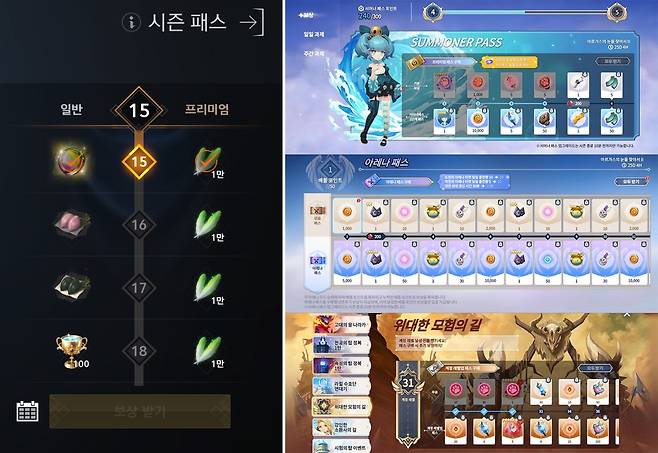 리니지2M의 시즌패스(왼쪽)와 서머너즈워: 크로니클의 다양한 배틀패스 [엔씨소프트 제공·서머너즈워 크로니클 캡처]