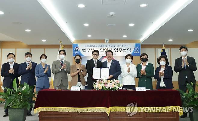 안양교도소 이전사업 업무협약식 참석한 한동훈 장관 (서울=연합뉴스) 한동훈 법무부 장관(왼쪽 여섯 번째)이 18일 정부과천청사 법무부에서 열린 '법무부-안양시, 안양법무시설 현대회 및 안양교도소 이전사업 업무협약식'에서 참석자들과 기념 촬영하고 있다. 2022.8.18 [법무부 제공. 재판매 및 DB 금지] photo@yna.co.kr
