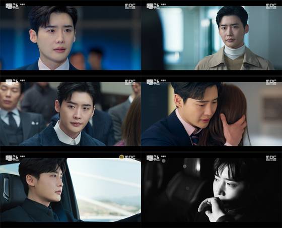 사진=MBC 제공