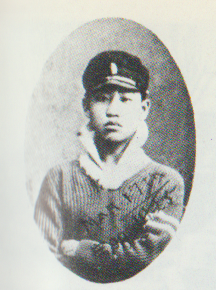 경기도 개성 송도고보 시절의 석주명.&nbsp;