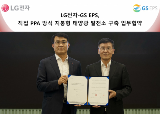 지난 16일 서울시 강남구에 위치한 GS타워에서 박평구(왼쪽) LG전자 전무, 정찬수 GS EPS 사장이 ‘비계통연계형 직접 전력구매계약(PPA) 방식 태양광 발전소 구축’ 업무협약식을 맺고 기념 촬영하고 있다. 사진제공=LG전자