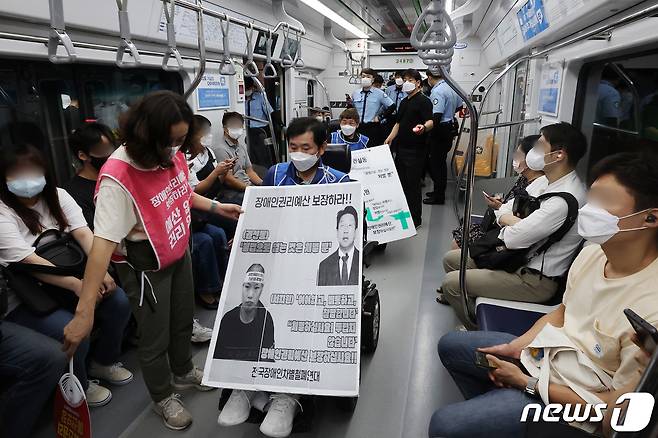 전국장애인차별철폐연대 회원들이 19일 서울 중구 시청역에서 '김순석 열사 38주기, 공간의 자유를 찾아서' 출근길 선전전의 일환으로 열차에 탑승하고 있다. 2022.9.19/뉴스1 ⓒ News1 조태형 기자