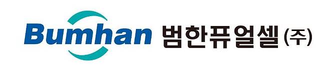 범한퓨얼셀 로고.